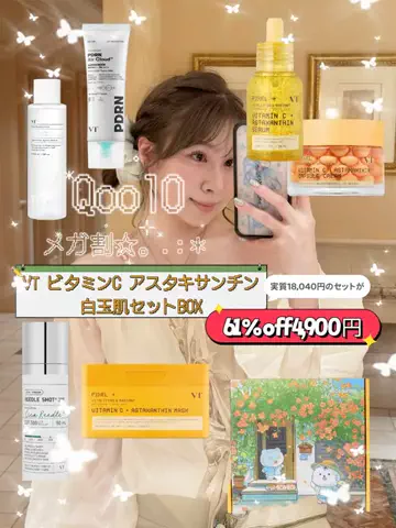 hinako_segamiのTikTok投稿
