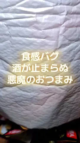 ぽちゃぽちゃチャッキー簡単cookingのTikTok投稿