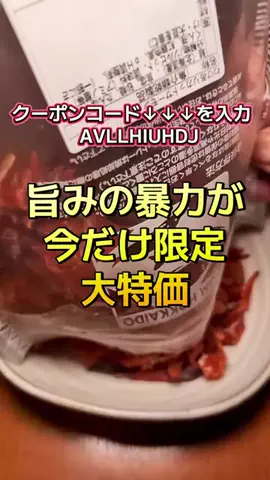 ぽちゃぽちゃチャッキー簡単cookingのTikTok投稿
