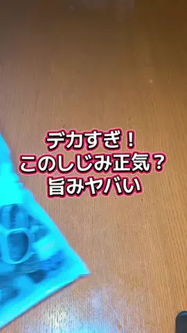 ぽちゃぽちゃチャッキー簡単cookingのTikTok投稿