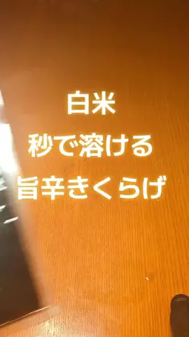 ぽちゃぽちゃチャッキー簡単cookingのTikTok投稿
