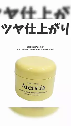 えび松@イエベ春のTikTok投稿