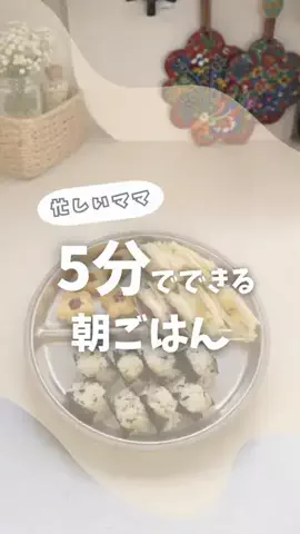 miu mama3のTikTok投稿