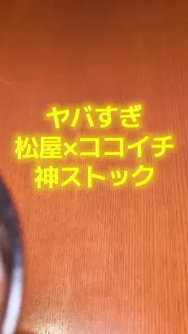 ぽちゃぽちゃチャッキー簡単cookingのTikTok投稿