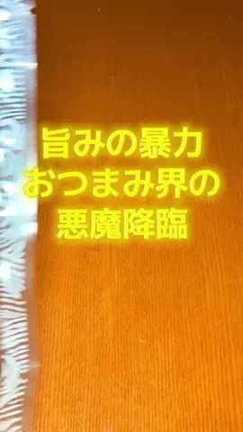 ぽちゃぽちゃチャッキー簡単cookingのTikTok投稿
