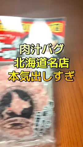 ぽちゃぽちゃチャッキー簡単cookingのTikTok投稿