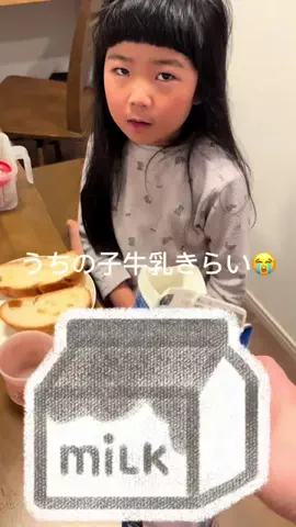 kotokafuruyamaのTikTok投稿
