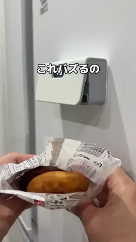 こまち｜掃除屋が教える1分楽ピカ術✨のTikTok投稿