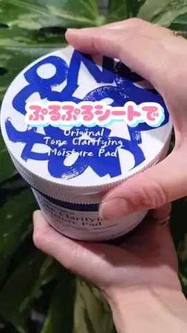 MOJRA69〜飼い主のQOL爆上げ ↗愛用品ロ グ〜のTikTok投稿