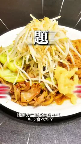 MINAMOのTikTok投稿