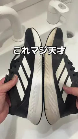 こまち｜掃除屋が教える1分楽ピカ術✨のTikTok投稿