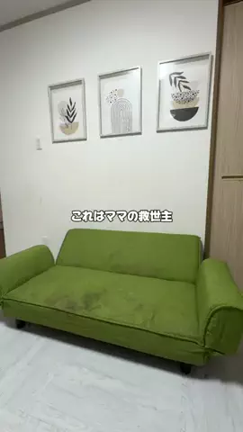 越智麻衣子 | お家で働く3児のシンママ🌼のTikTok投稿