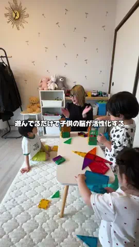 越智麻衣子 | お家で働く3児のシンママ🌼のTikTok投稿