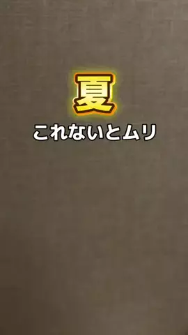 こまち｜掃除屋が教える1分楽ピカ術✨のTikTok投稿