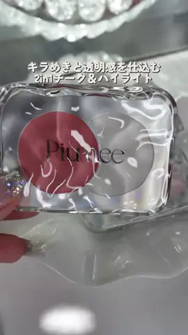 ナヨのTikTok投稿
