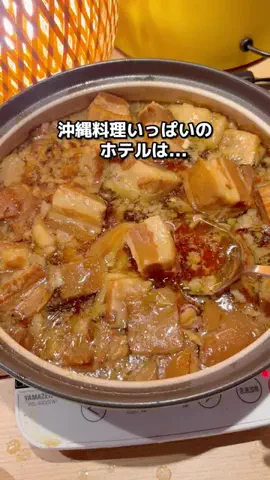 ちょこもち旅@兵庫からコスパ旅行のTikTok投稿