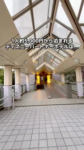 ちょこもち旅@兵庫からコスパ旅行のTikTok投稿