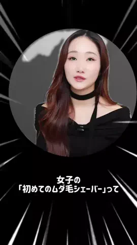 🪫🔌あすか스카のTikTok投稿