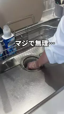 こまち｜掃除屋が教える1分楽ピカ術✨のTikTok投稿