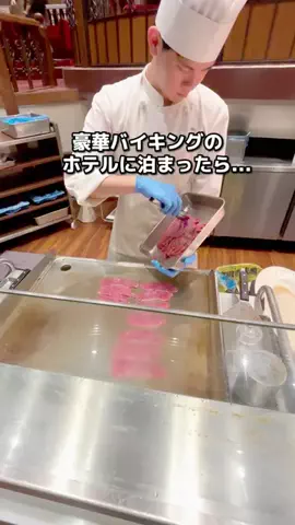 ちょこもち旅@兵庫からコスパ旅行のTikTok投稿