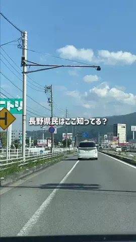 長野グルメ／NAGANO SELECTのTikTok投稿