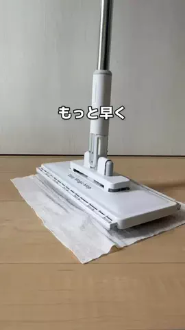 こまち｜掃除屋が教える1分楽ピカ術✨のTikTok投稿