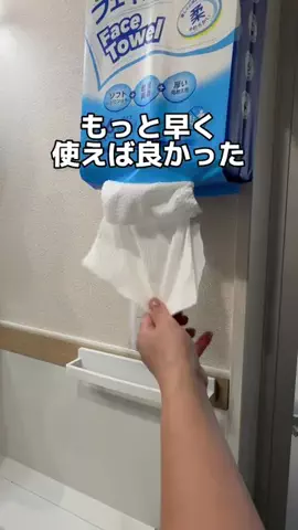 こまち｜掃除屋が教える1分楽ピカ術✨のTikTok投稿