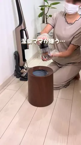 ぜろ|名もなき家事から妻を解放する救世主のTikTok投稿