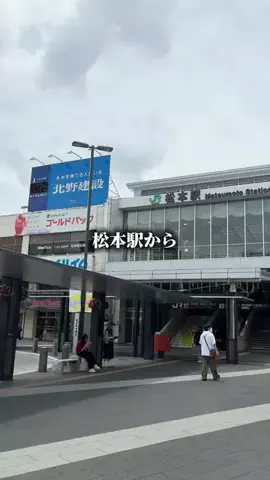 長野グルメ／NAGANO SELECTのTikTok投稿