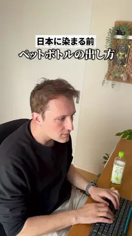 べべちゃん🇫🇷🇯🇵のTikTok投稿