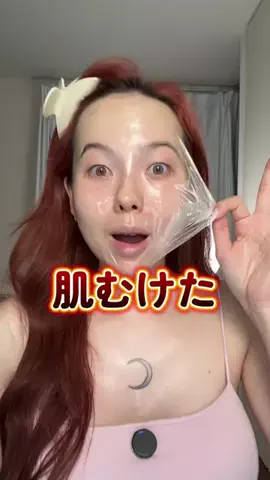 J U L I AのTikTok投稿