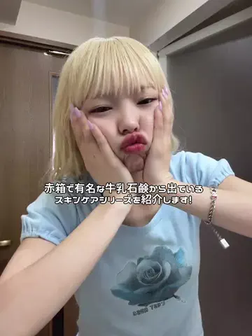 田中陽菜【たなかひなた】のTikTok投稿