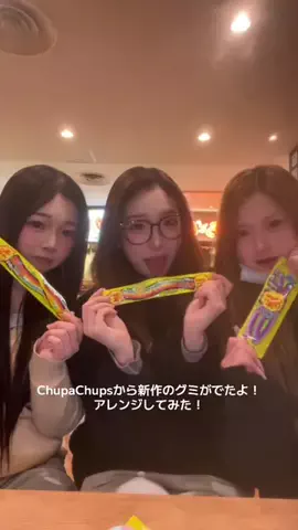 莉央のTikTok投稿