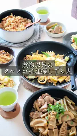 ララキッチン˖ ࣪⊹美味しい暮らしのTikTok投稿