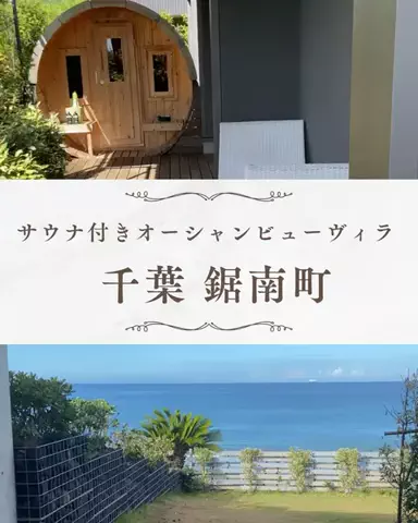 しごおわ主婦のTikTok投稿
