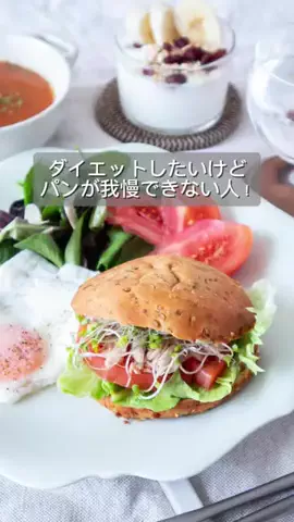 ララキッチン˖ ࣪⊹美味しい暮らしのTikTok投稿