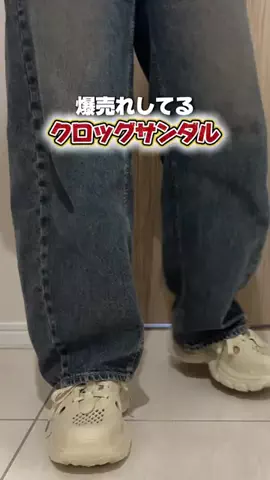 しごおわ主婦のTikTok投稿