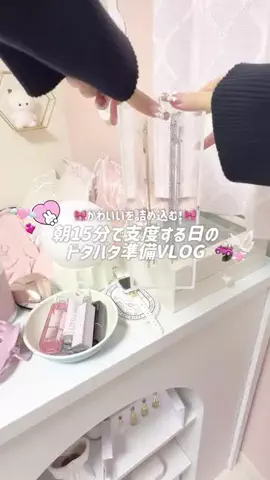 mone♡のTikTok投稿