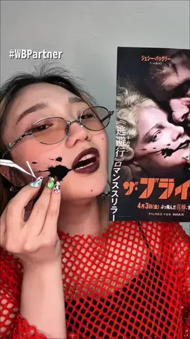 アヤノダガネ🤪💋のTikTok投稿