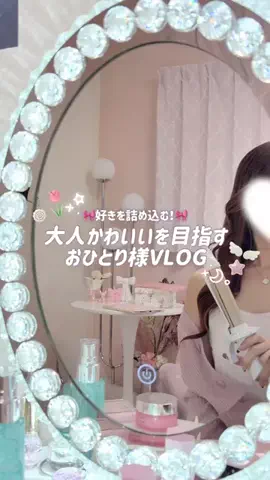 mone♡のTikTok投稿