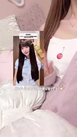 mone♡のTikTok投稿