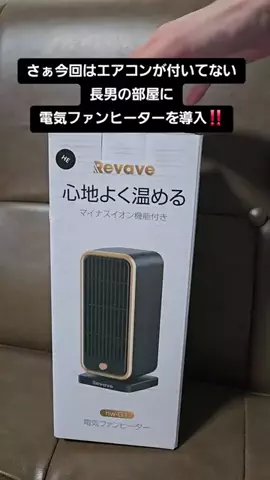 りぃてゃ🔥のTikTok投稿
