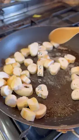 あや| お守り野菜レシピで旬と暮らすのTikTok投稿