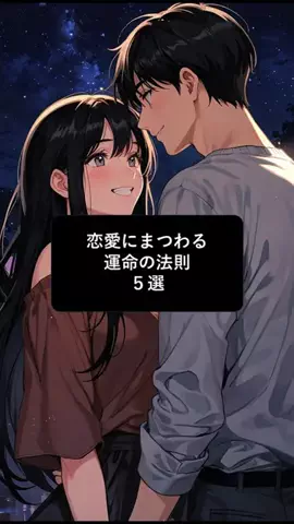 恋愛課長【デートできる裏技満載】のTikTok投稿
