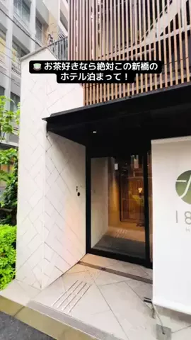 Japan_Hidden 🇯🇵のTikTok投稿