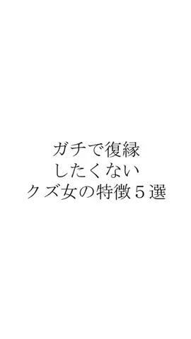 恋愛課長【デートできる裏技満載】のTikTok投稿