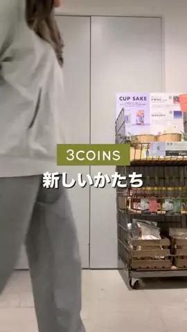 スリコの達人MaikoのTikTok投稿