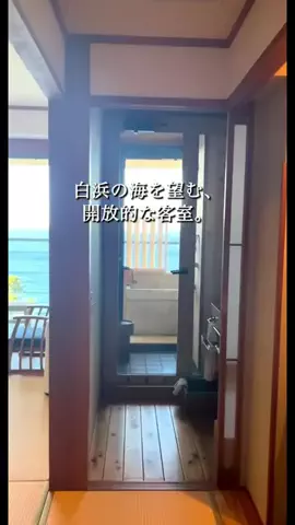 一度は行きたい極上ホテルのTikTok投稿