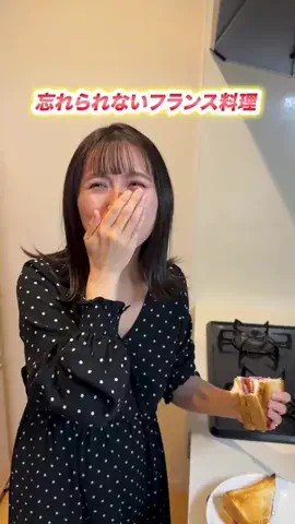 べべちゃん🇫🇷🇯🇵のTikTok投稿