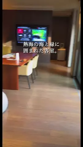 一度は行きたい極上ホテルのTikTok投稿